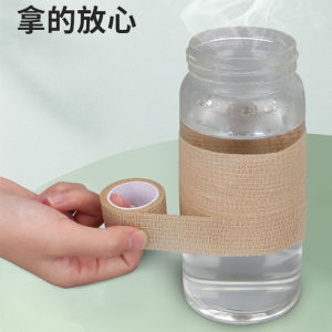 Glass Cover Oven Mitts Winding Tape Thickened Straight Water Bottle Non-Slip Cover Thermal Insulation Protective Cover Self-Adhesive Universal Cup Tube