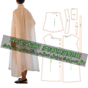 Váy Xếp Ly Rộng Rãi Cho Nữ Áo Sơ Mi Dài Tay Váy Đồ May Vá Đồ Thủ Công Đồ Thủ Công DIY Đồ Thủ Công Từ Vải