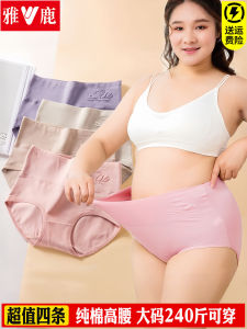 Yaloo Womens Cotton Underwear High Waist plus Size Comfortable Briefs Triangle Pants Breathable Innerwear for Elderly Ladies
