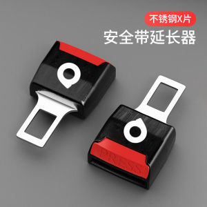 Đầu Nối Dây Đai an Toàn Xe Hơi Mở Rộng Đầu Nối Xe Hơi Không Cần Tiếng Ồn Bán Kính Cắm Trại Và Giải Trí Phụ Kiện Xe Hơi