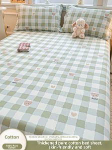 Kiss Dear | Thickened Cotton Bed Sheet 1.5m