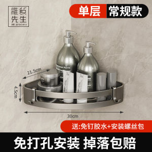 Giá Treo Tường Phòng Tắm JOJOS L. PD. Mr. Grocery Baseball Triangle Basket Không Cần Khoan Giá Treo Đồ Dùng Vệ Sinh Cá Nhân Bằng Hợp Kim Nhôm