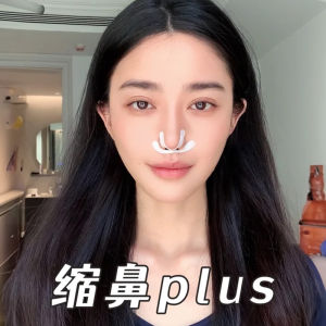 Nose Slimming Patches Transparent Beautifying Tool for Narrowing Nose Wings And Shaping Invisible Nose Direct Reduction