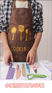 ชุดมีดสแตนเลส 6ชิ้น ชุดมีดทำครัว หลายแบบ ใช้งานได้หลากหลาย มีกรรไกร พร้อมที่ปอกผลไม้