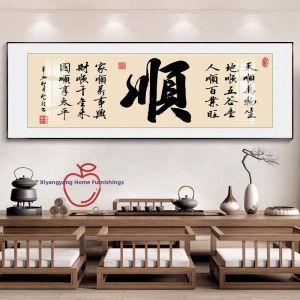 Inspirational Wall Art Painting
