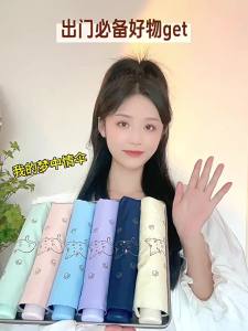 TIANTANGSAN | Ô Dù Gấp Nhẹ Chống Tia UV