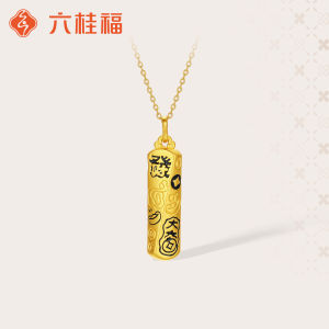 Prosperity Design Gold Pendant