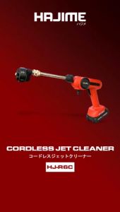 Air Jet Cleaner Cordless-Steam Mesin Cuci Mobil Cuci motor Cuci AC Multifungsi HAJIME HJ-R6C dan HAJIME HJ-R6CS