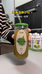 OnlyTree  9 Types Fruit Vegetable Juice High Dietary Fiber Prebiotics Freshly Squeezed Liquid