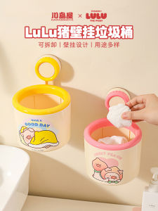 Cute Wall-Mounted Bathroom Trash Can Storage Bucket Small Desktop Paper Basket High Aesthetic Value Household Cleaning Tool