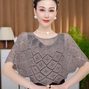 LUNQIAN | Summer Air Conditioned Room Cover-Up Cardigan