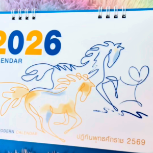 ปฏิทินตั้งโต๊ะ 2569 Calendar 2026 ขนาด 7x8 นิ้ว สไตล์วาดเส้นมินิมอล  มีวันพระ มีวันหยุดราชการ Tevis