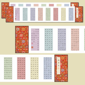 ZiYunZhuang Hard Pen Calligraphy Competition Special Paper Large Format Long Scroll for Primary School Students