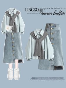 NUMEN BUTTON | Youthful Preppy College Style Outfit Set Skirt