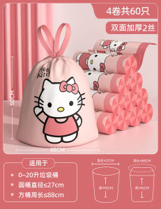 Thickened Drawstring Kitchen Waste Bag Portable Extra Large Size Special Garbage Bag for Home Use And Car Cleaning