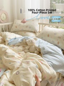 Kiss Dear | Cotton Dormitory Bedding Set