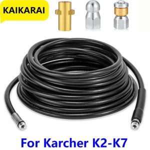 For karcher K  pressure washer high pressure water hose with  Jetting nozzle hose for washing  sewer and sewage pipe cleaning