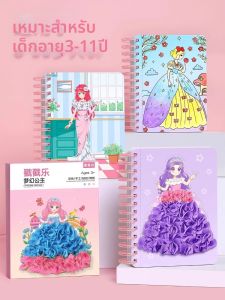 WANXUEXING | Princess DIY Sticker Book Crafting Toy