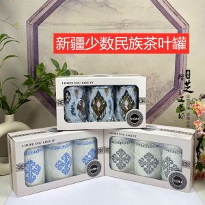 Sealed Storage Canister Wide Mouth Grain Tea Gift Box Restaurant Kitchen Ethnic Style Decor Metal Tea Leaf Storage Container