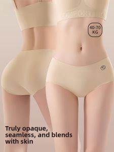 PIER N°5 | Herbal Original Color Foundation Liquid Underwear Womens Thin Model No Trace Invisible Triangle Panties Sport Style Mid Waist