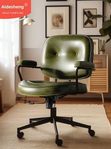 AIDESHENG | Ergonomic Leather Office Chair