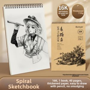 Touch mark | Thick Sketchbook 160g