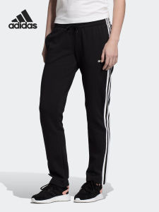 adidas | Casual Straight Knit Track Pants