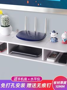 Living Room Router Box Storage Holder Wall Mounted No Drilling for Wifi Optical Cat And Set Top Box Modern Simple Style Furniture