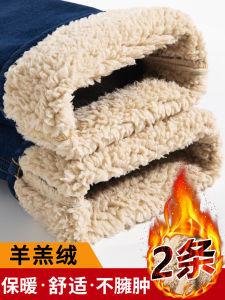 Mens Winter Thickened Lamb Velvet Jeans Loose Straight Leg Fleece Lined Warm Business Casual Style mid High Waist Zipper Fly