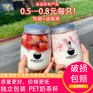 Trendy Disposable PET Plastic Straw Milk Tea Bottle Large Capacity Sealed Juice Square Bottle with Lid Straight Tube 350ml