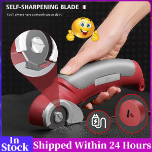 ชุดกรรไกรกลมไฟฟ้าไฟฟู พกพา 2000 มิลลิแอมป์ ชุดเครื่องตัดผ้าตัดกรรไกร ตัดผ้า