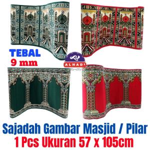 Alhadi Karpet Masjid MEDGRA SHABEL PER GAMBAR Panjang 57cm Lebar 105cm Tebal 9mm Sajadah Halus Empuk