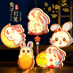 【Free Light+Pole+Tassel】 lantern 2025 中秋灯笼 Mid-Autumn Festival Decoration Items Rabbit Lantern Festival DIY Rabbit Lanterns Kids Educational Toys Gifts for Kids