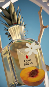 Hareem Al Sultan gold by Khadlaj edp 75ml