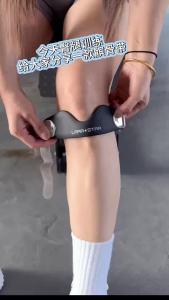 LARA STAR | Sports Knee Support