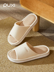 PUXI | Anti-slip Anti-sweat Quiet Slippers