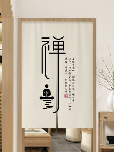 Chinese Zen Door Curtain and Partition Curtain Tea Room Shade Curtain Living Room Bedroom Cloth Curtain Hallway Hanging Curtain Toilet Half Curtain Short Curtain