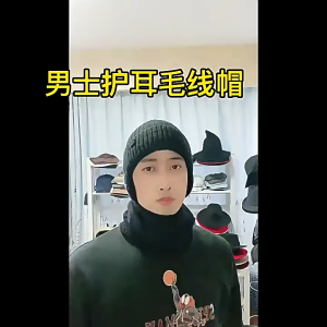 1 PCS Winter Knitted Warm Hat Soft Plush Ear Protection Windproof Woolen Hat Mens Womens Solid Color Pullover Hats
