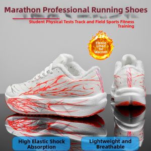 SHIYAN | Carbon Plate Marathon Racing Shoes for Teens Insulated