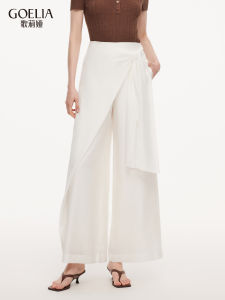 Gloria | Lyocell High Waisted Loose Long Pants