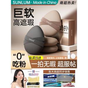 แปรงแต่งหน้าแบบอัดลม Super Soft แปรงแต่งหน้าสำหรับรองพื้น แปรงแต่งหน้าสำหรับเครื่องสำอาง แปรงแต่งหน้าสำหรับผู้เชี่ยวชาญ