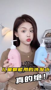 Amino Acid Gentle Floral Childrens & Kids Shampoo + Body Wash - 520ml