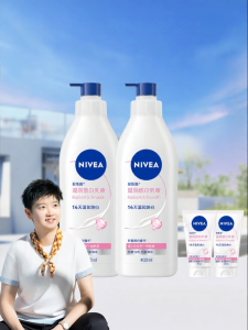 NIVEA | Kem Dưỡng Thể Làm Sáng Da Bổ Sung Niacinamide