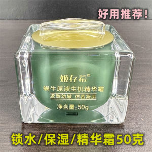 Kem Dưỡng Ẩm Cấp Nước Dưỡng Ẩm Snail Original Fluid Kem Dưỡng Ẩm Dưỡng Ẩm Làm Mịn Chống Lão Hóa Cho Da Khô Và Da Hỗn Hợp