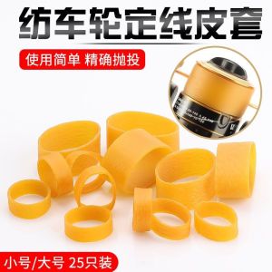 Đồ Câu Cá Chuyên Dụng Cho Bánh Xe Đan Lưới Định Vị Dây Định Tuyến Dây Trượt Câu Cá Trên Bờ Phụ Kiện Câu Cá