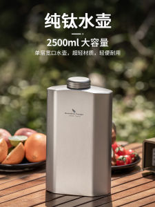 Portable Large Capacity Pure Titanium Water Bottle Outdoor Hiking Flat Bottom Single Layer Stove Ready with Strap High Temperature Resistant Anti Drop