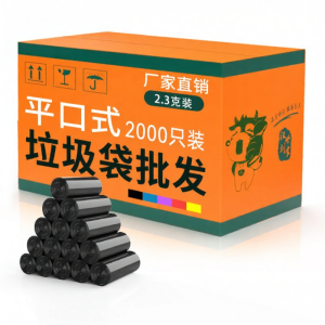 HANSHILIUJIA | Túi Rác Đen Chất Lượng Cao