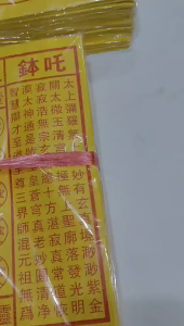 100PCS/PACK 255*25CM Kertas Sembahyang Portabel Alat Sembahyang China Kualitas Tinggi Uang Kertas Sembahyang