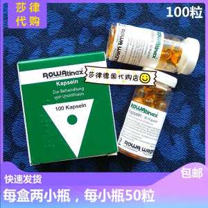 ❣German ROWATINEX Lezhining Kidney Capsule 100 capsules♥