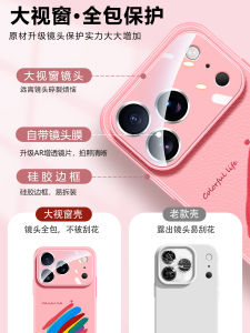 Fabio Apple 17Pro Phone Case Simple Watercolor Iphone 16 Premium Leather Full Cover 15/14Promax Fresh Couple Lens Film Included